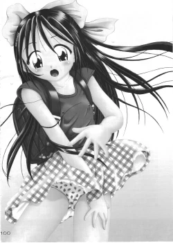 Page 99 of Arisa Series Soushuuhen - Hajimete no Orusuban