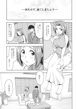 Page 3 of EXTRA COMMUNICATION