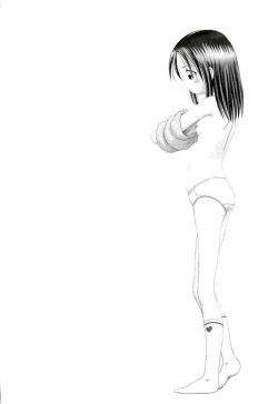 Page 125 of Osanai Kajitsu Ge