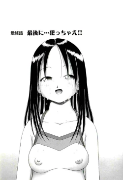 Page 39 of Osanai Kajitsu Ge