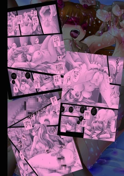 Page 30 of Asuka, Biyaku Monzetsu