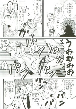 Page 45 of ToLOVE Ryu Vol. 7