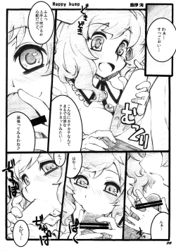 Page 28 of TOHO N+ prver