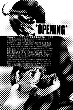 Page 8 of STRAWBERRY ON THE SHORTCAKE