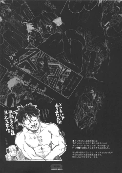 Page 28 of Neko-bus Tei no Hon vol.5