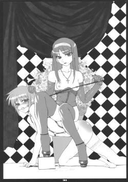 Page 31 of Neko-bus Tei no Hon vol.5