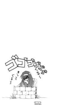 Page 37 of Neko-bus Tei no Hon vol.5