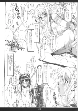 Page 43 of Neko-bus Tei no Hon vol.5