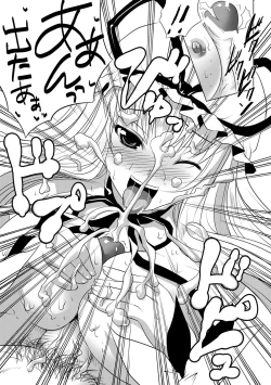 Page 13 of Yukarin no Madamada Tarinai no