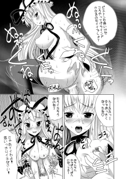 Page 19 of Yukarin no Madamada Tarinai no