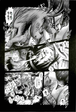 Page 142 of Osanai Kajitsu Jyou