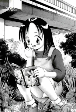 Page 154 of Osanai Kajitsu Jyou