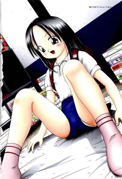 Page 4 of Osanai Kajitsu Jyou