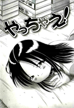 Page 9 of Osanai Kajitsu Jyou