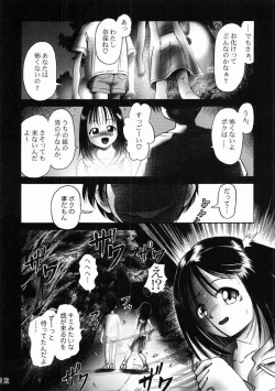 Page 11 of naho