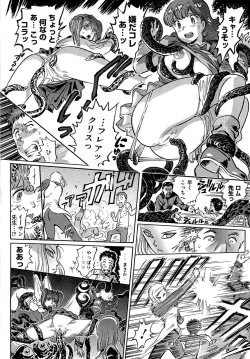 Page 107 of Aosenchitai