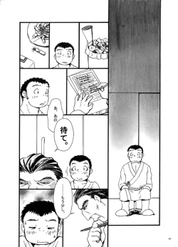 Page 40 of Owariyokereba Subeteyoshi!