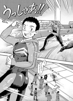 Page 4 of Owariyokereba Subeteyoshi!