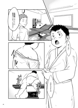 Page 63 of Owariyokereba Subeteyoshi!