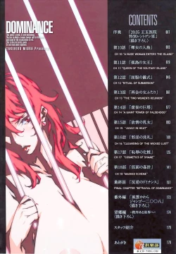 Page 10 of DOMINANCE - Captives on an Isolated Island