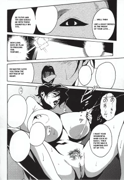 Page 156 of DOMINANCE - Captives on an Isolated Island