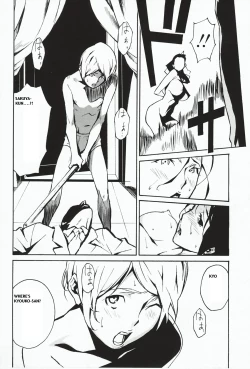 Page 169 of DOMINANCE - Captives on an Isolated Island