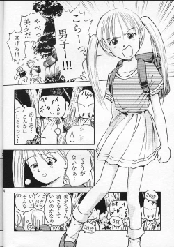 Page 4 of Miyuu