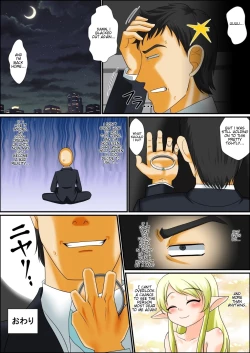 Page 33 of Madamada Ore wa Bitch na Mesu Shota Elf to Ecchi ga Shitainda!!