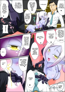 Page 7 of Madamada Ore wa Bitch na Mesu Shota Elf to Ecchi ga Shitainda!!