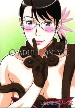 Page 30 of Package Meat 2.5