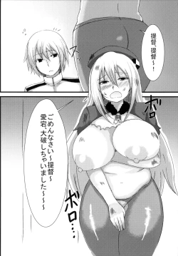 Page 2 of Panpakapaan!