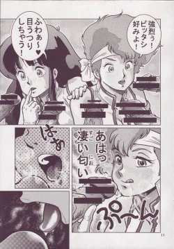 Page 11 of Love Angel 3