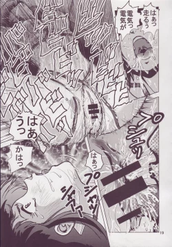 Page 19 of Love Angel 3