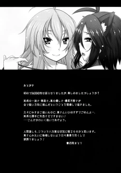 Page 28 of MACOHOLIC