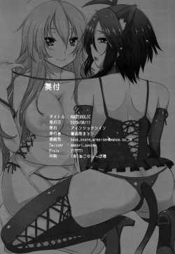 Page 29 of MACOHOLIC