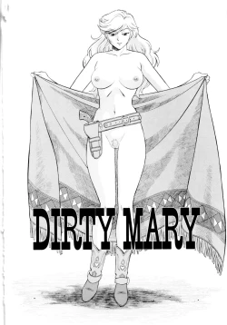 Page 161 of Setagaya Tougenkyou