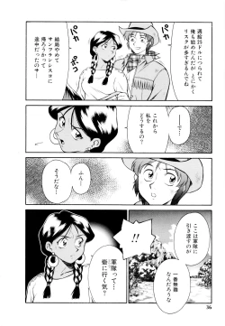 Page 37 of Setagaya Tougenkyou