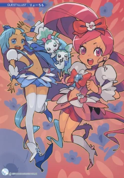 Page 25 of Nijiiro Collection Vol.6: Nijiiro Life