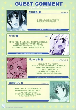 Page 27 of Nijiiro Collection Vol.6: Nijiiro Life