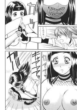 Page 42 of Rumble Bumps