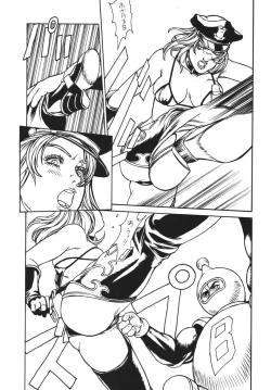 Page 55 of Rumble Bumps