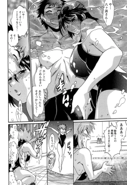 Page 101 of Kuikomi wo Naoshiteru Hima wa Nai! Vol. 1