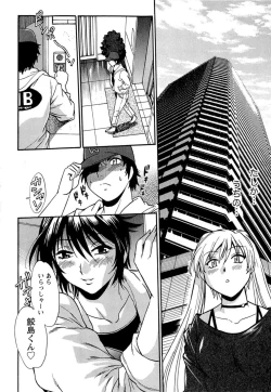 Page 115 of Kuikomi wo Naoshiteru Hima wa Nai! Vol. 1