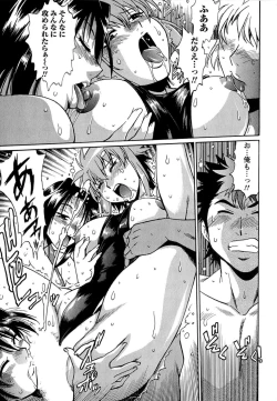 Page 156 of Kuikomi wo Naoshiteru Hima wa Nai! Vol. 1