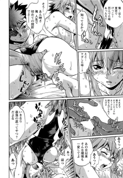 Page 163 of Kuikomi wo Naoshiteru Hima wa Nai! Vol. 1