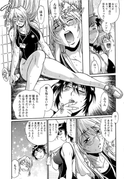 Page 178 of Kuikomi wo Naoshiteru Hima wa Nai! Vol. 1