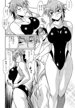 Page 21 of Kuikomi wo Naoshiteru Hima wa Nai! Vol. 1