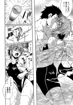 Page 29 of Kuikomi wo Naoshiteru Hima wa Nai! Vol. 1