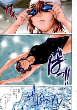 Page 4 of Kuikomi wo Naoshiteru Hima wa Nai! Vol. 1