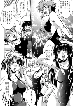 Page 91 of Kuikomi wo Naoshiteru Hima wa Nai! Vol. 1